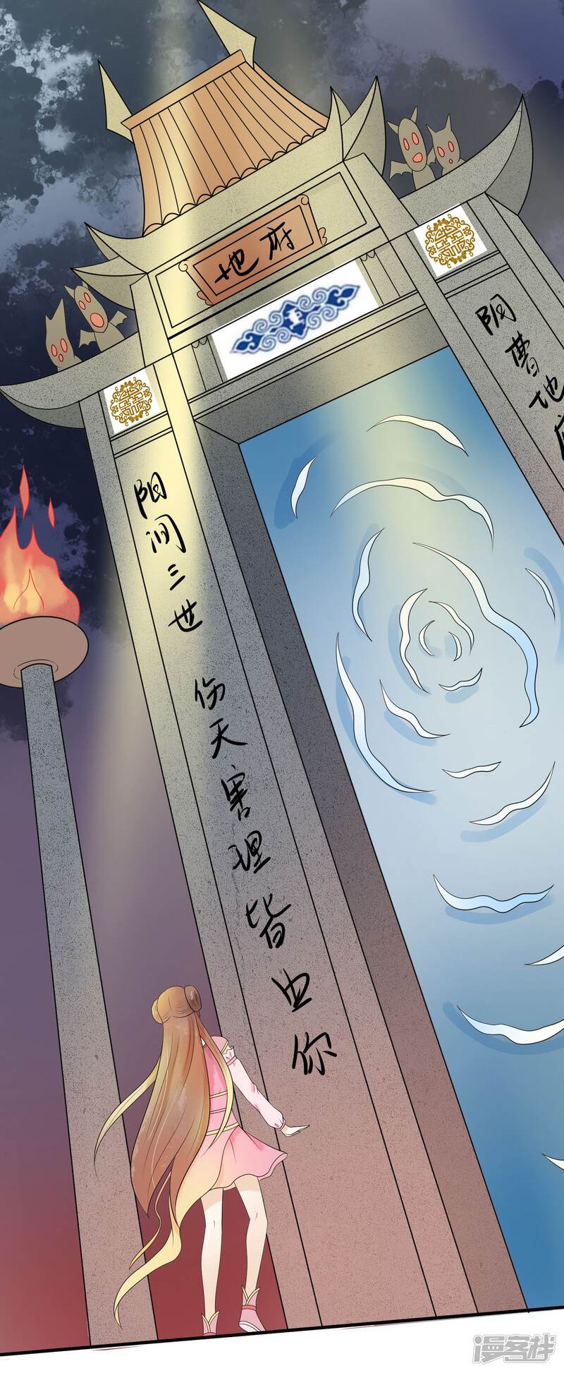 第53页