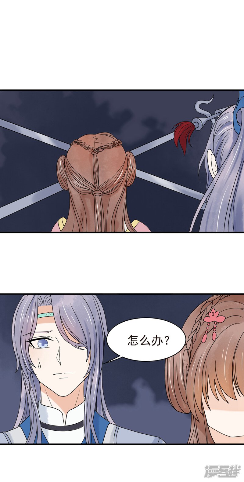 第29页