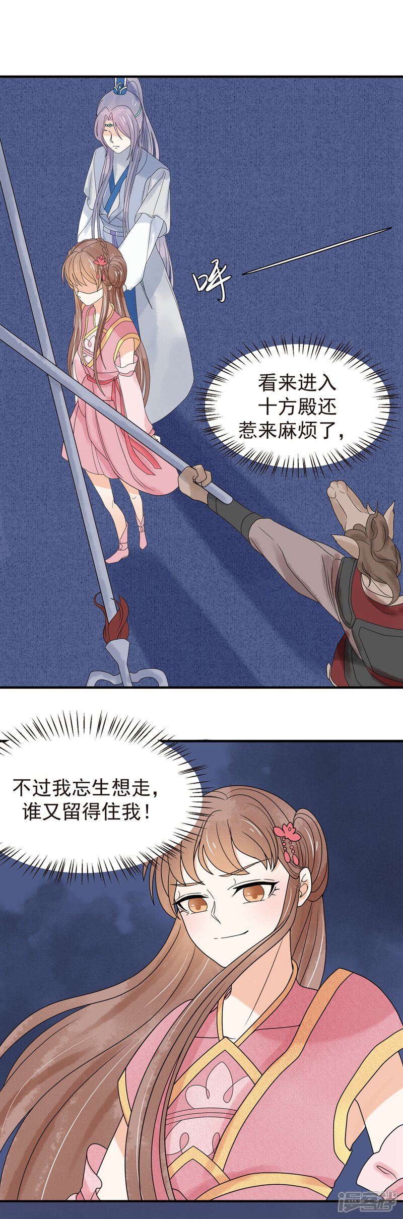 第30页