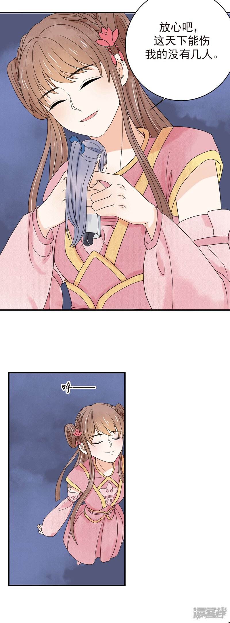 第37页