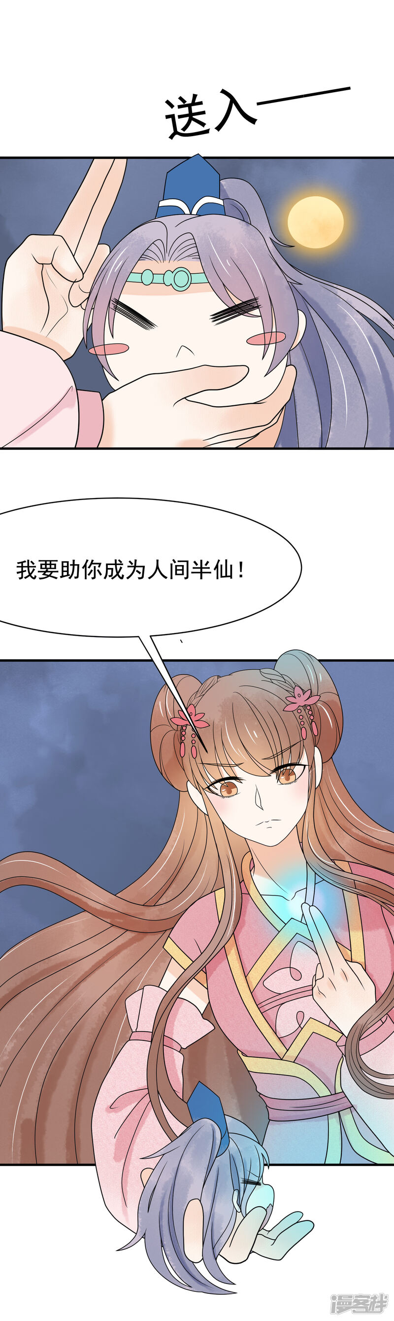 第39页