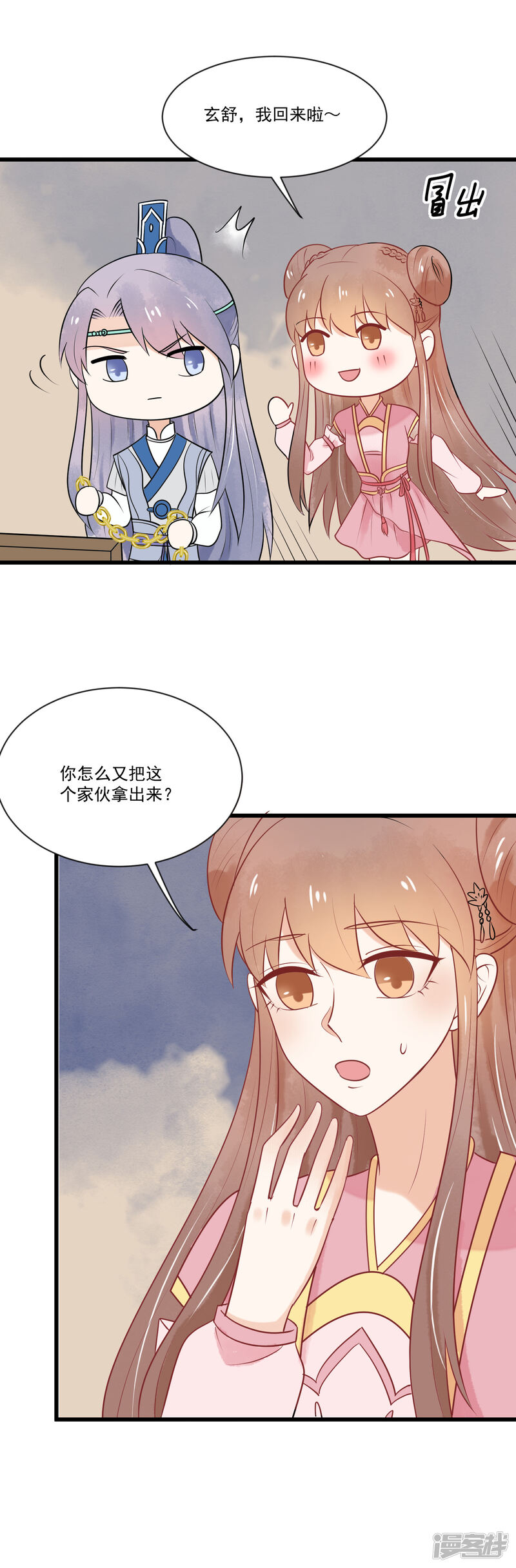 第29页