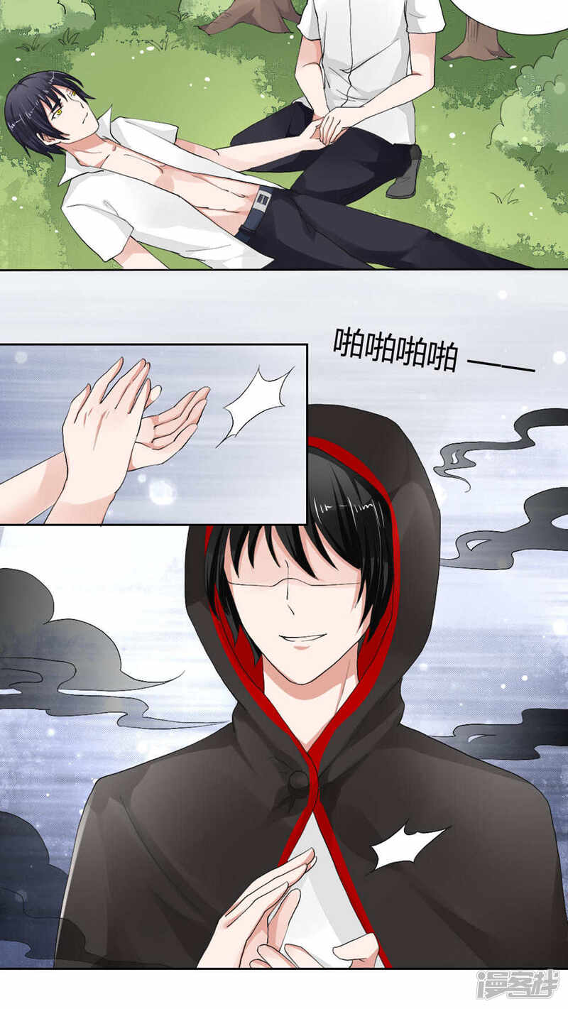 第30页