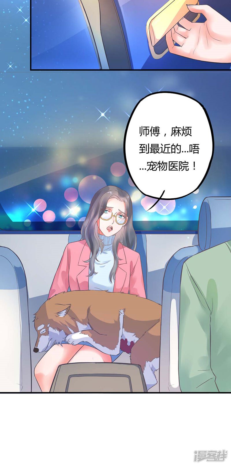 第31页