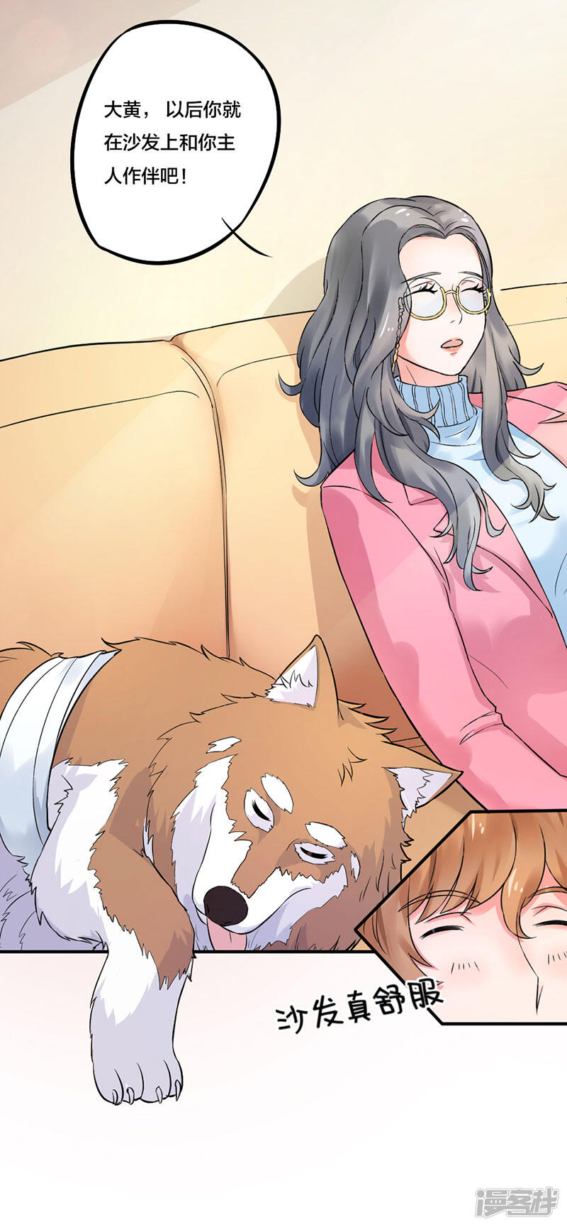 第18页