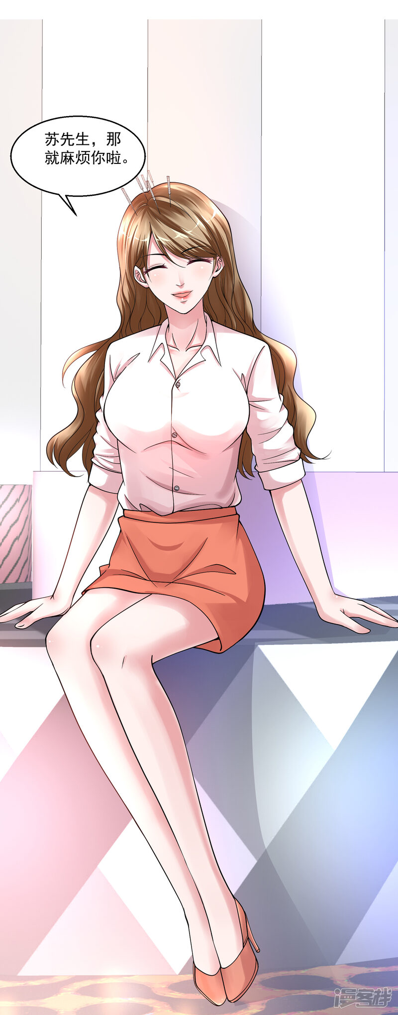 第7页