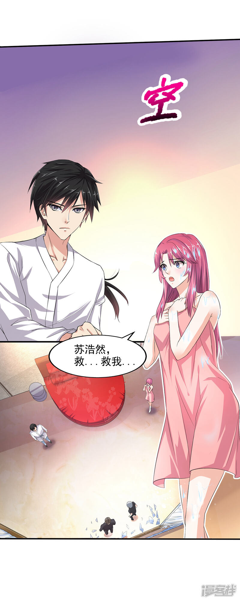 第29页