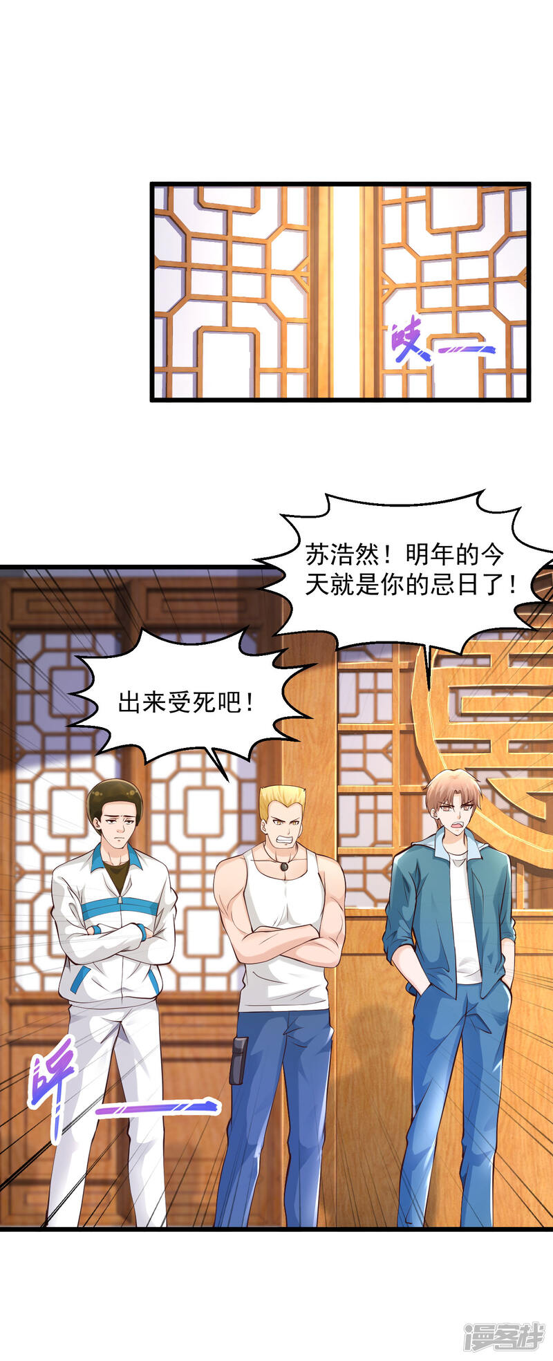 第4页