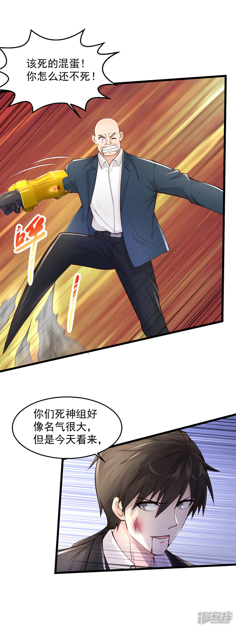 第28页