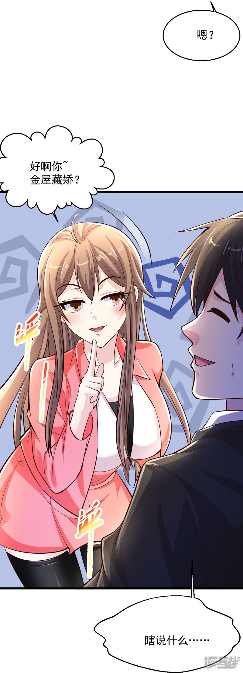 第43页