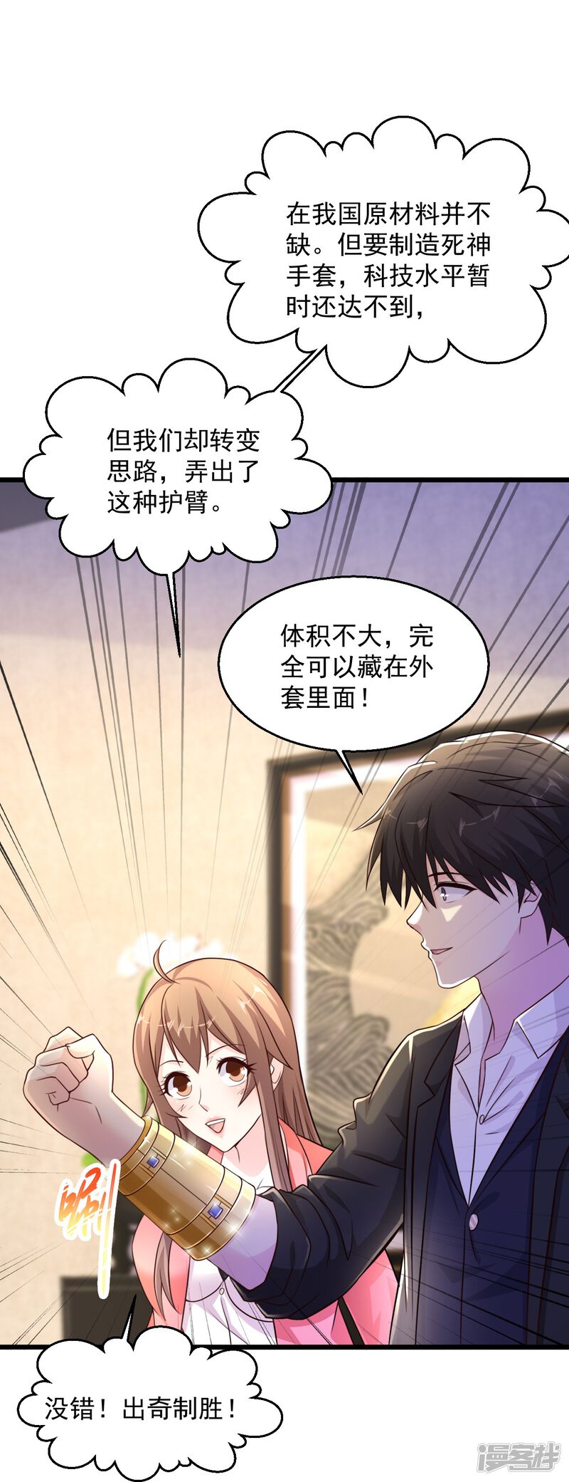 第34页