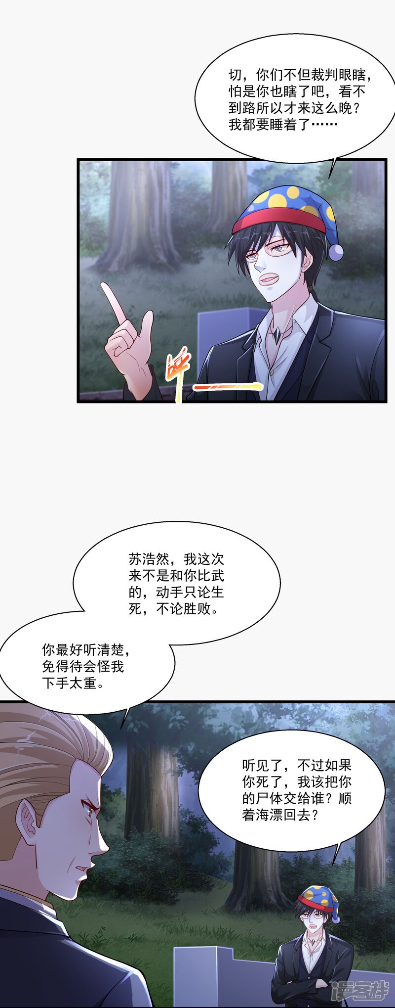 第26页