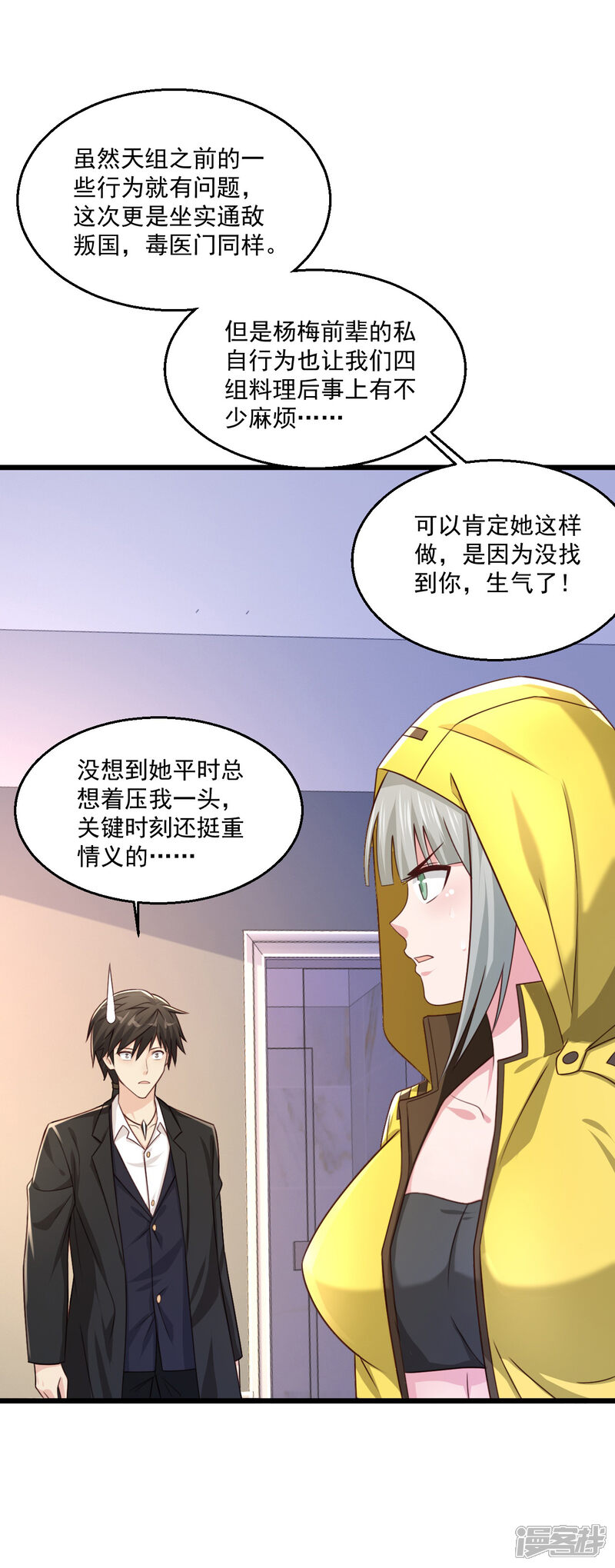 第31页