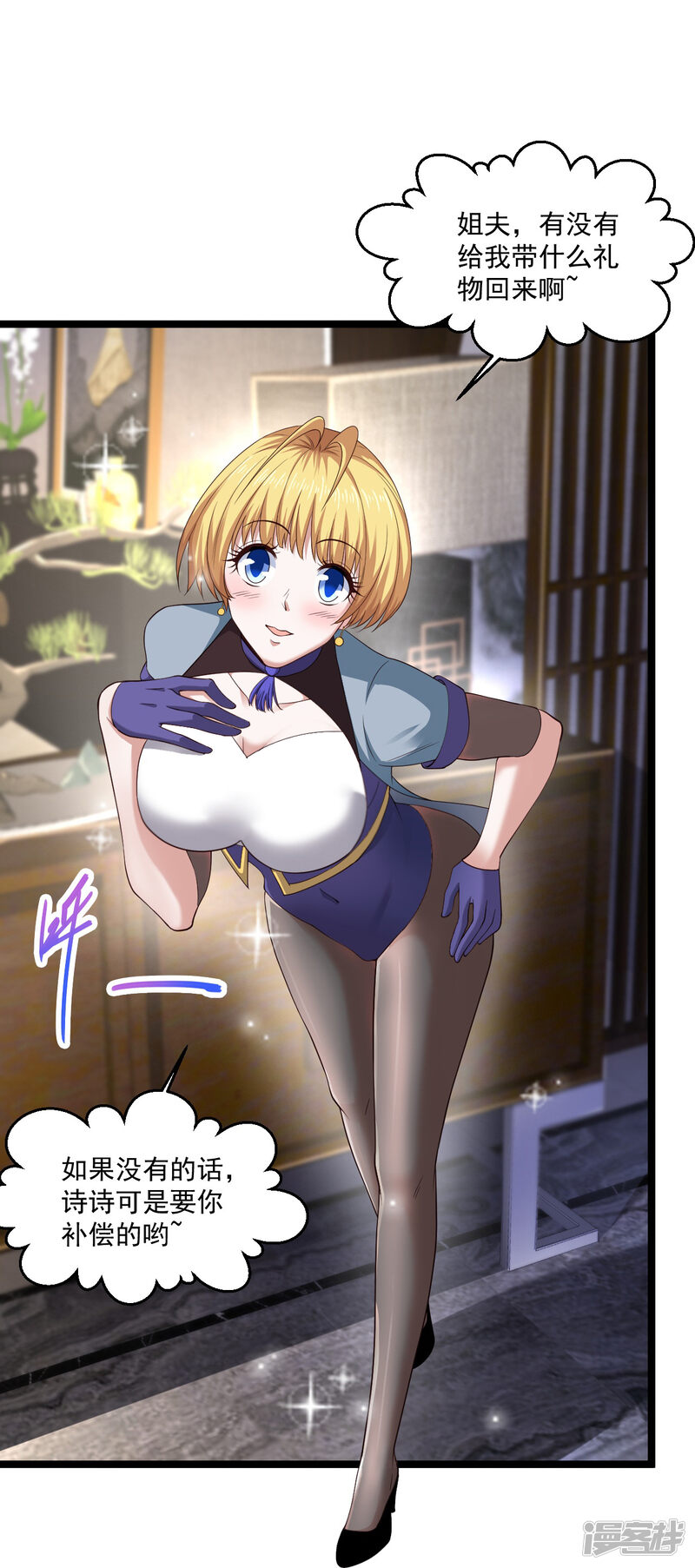 第19页