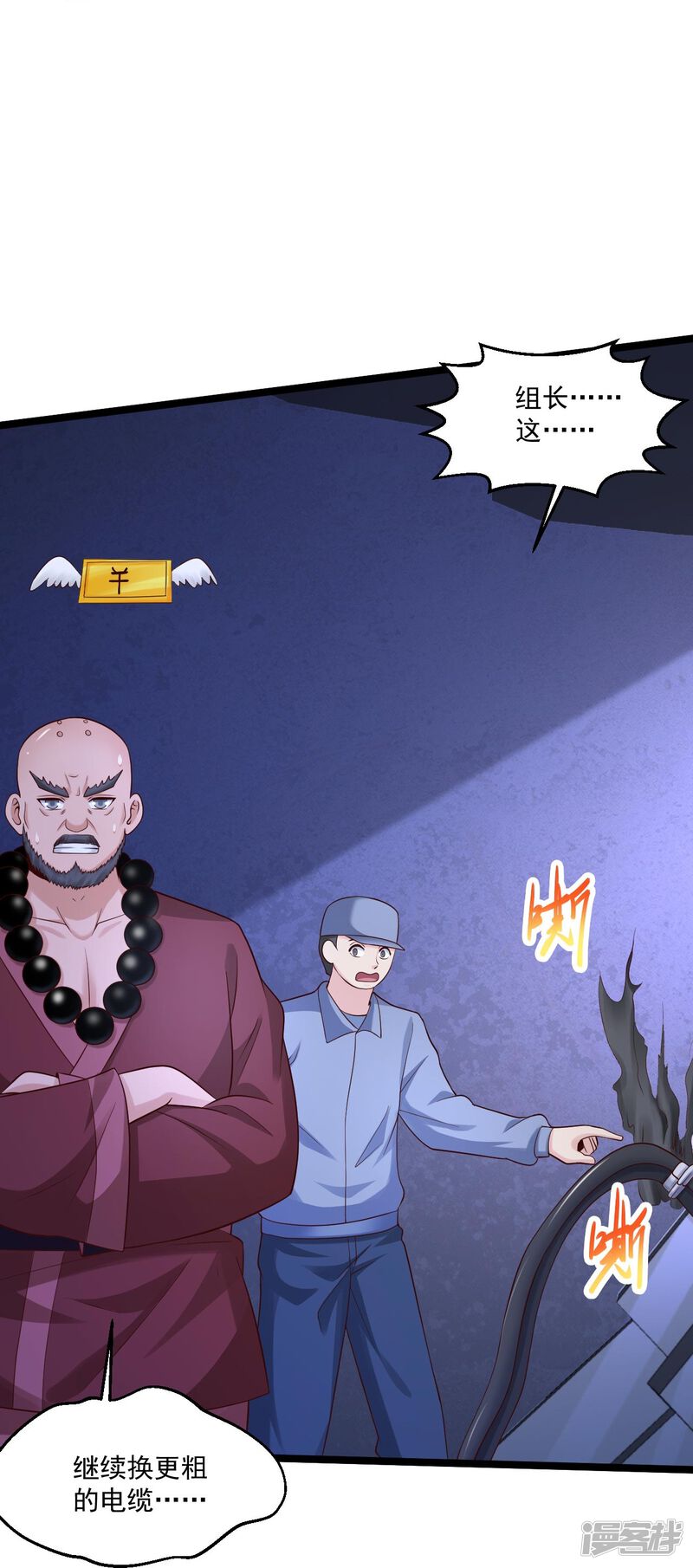 第19页