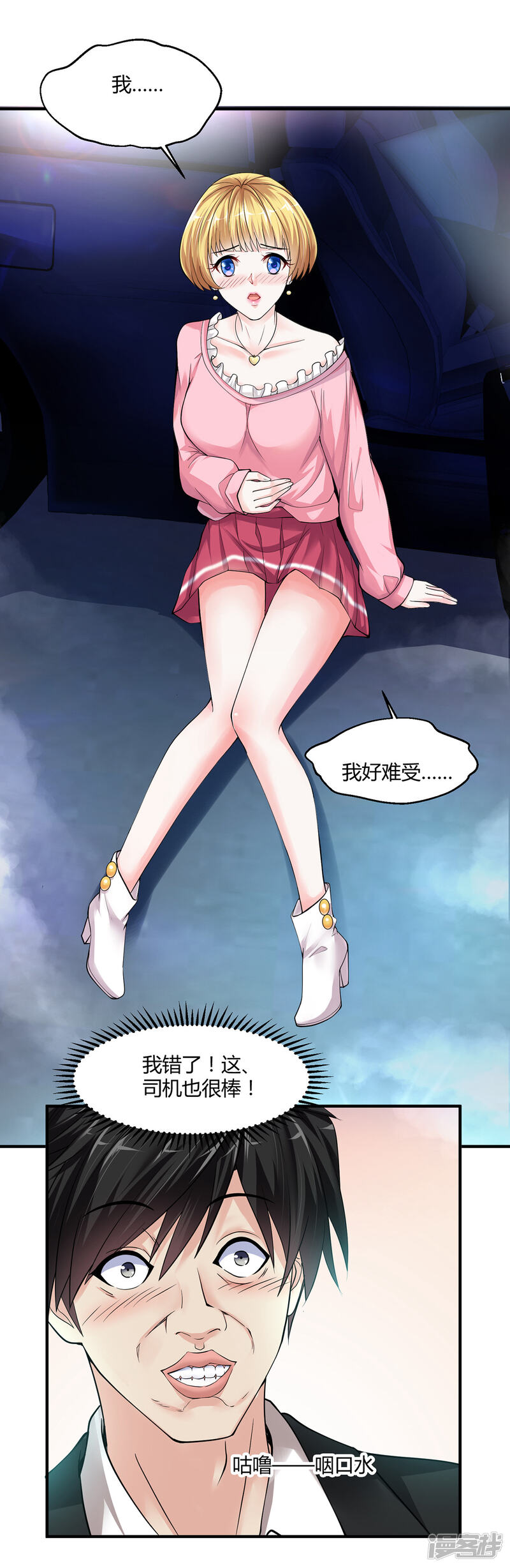 第38页