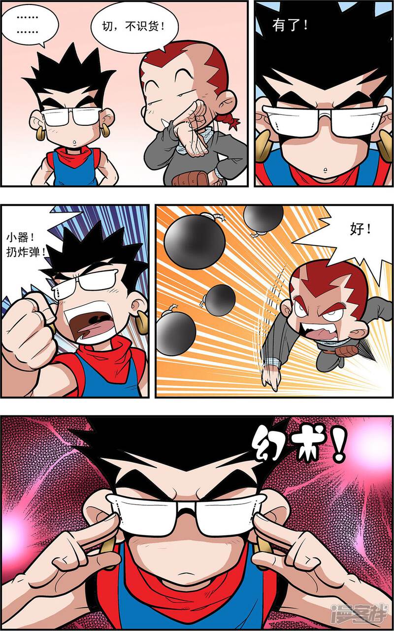 第6页