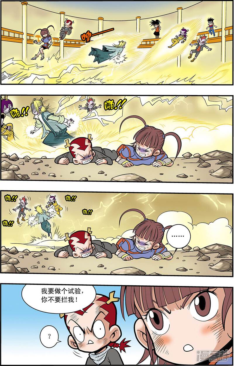 第19页