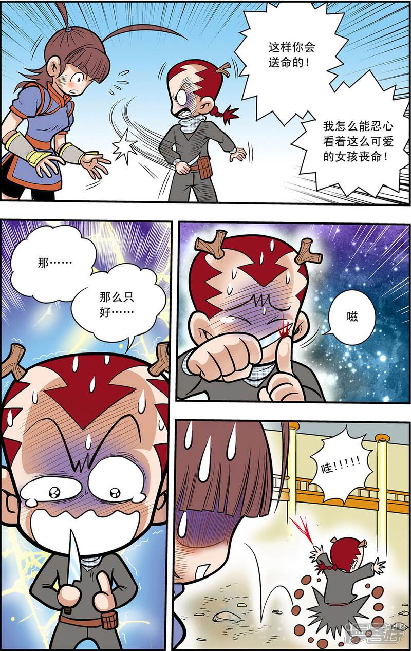 第21页