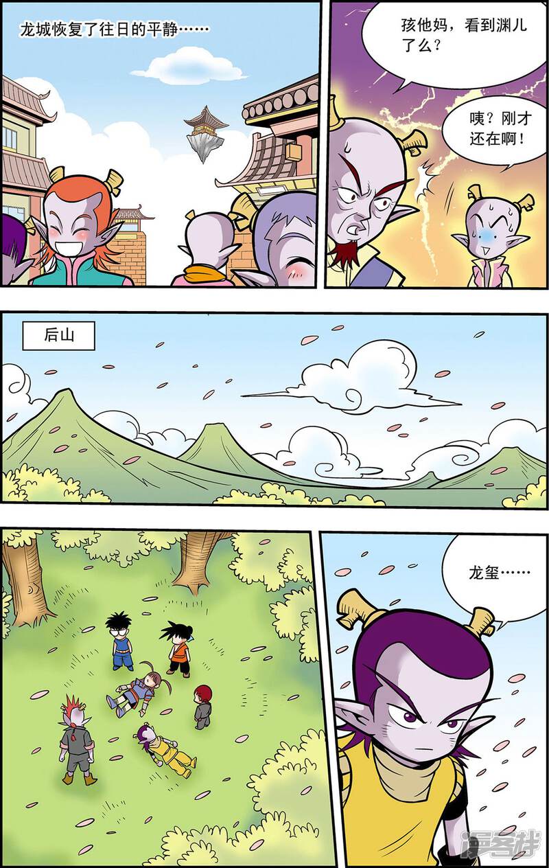 第34页