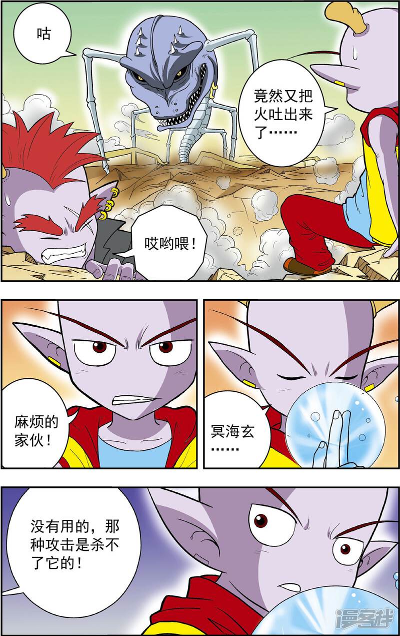 第22页