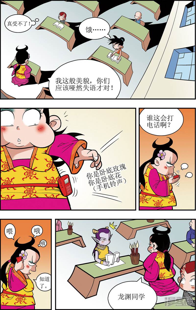 第4页