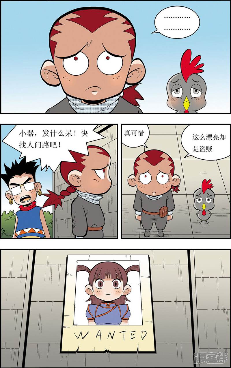 第22页