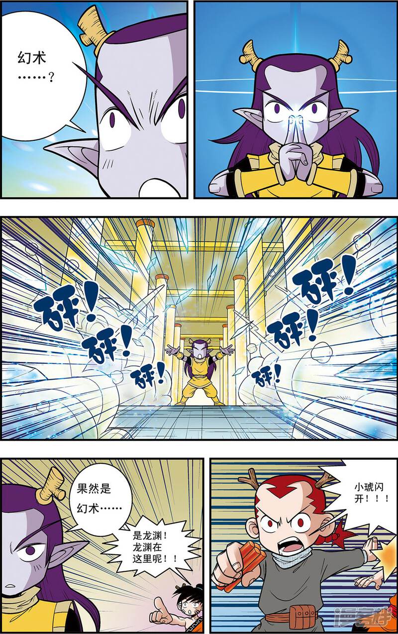 第10页