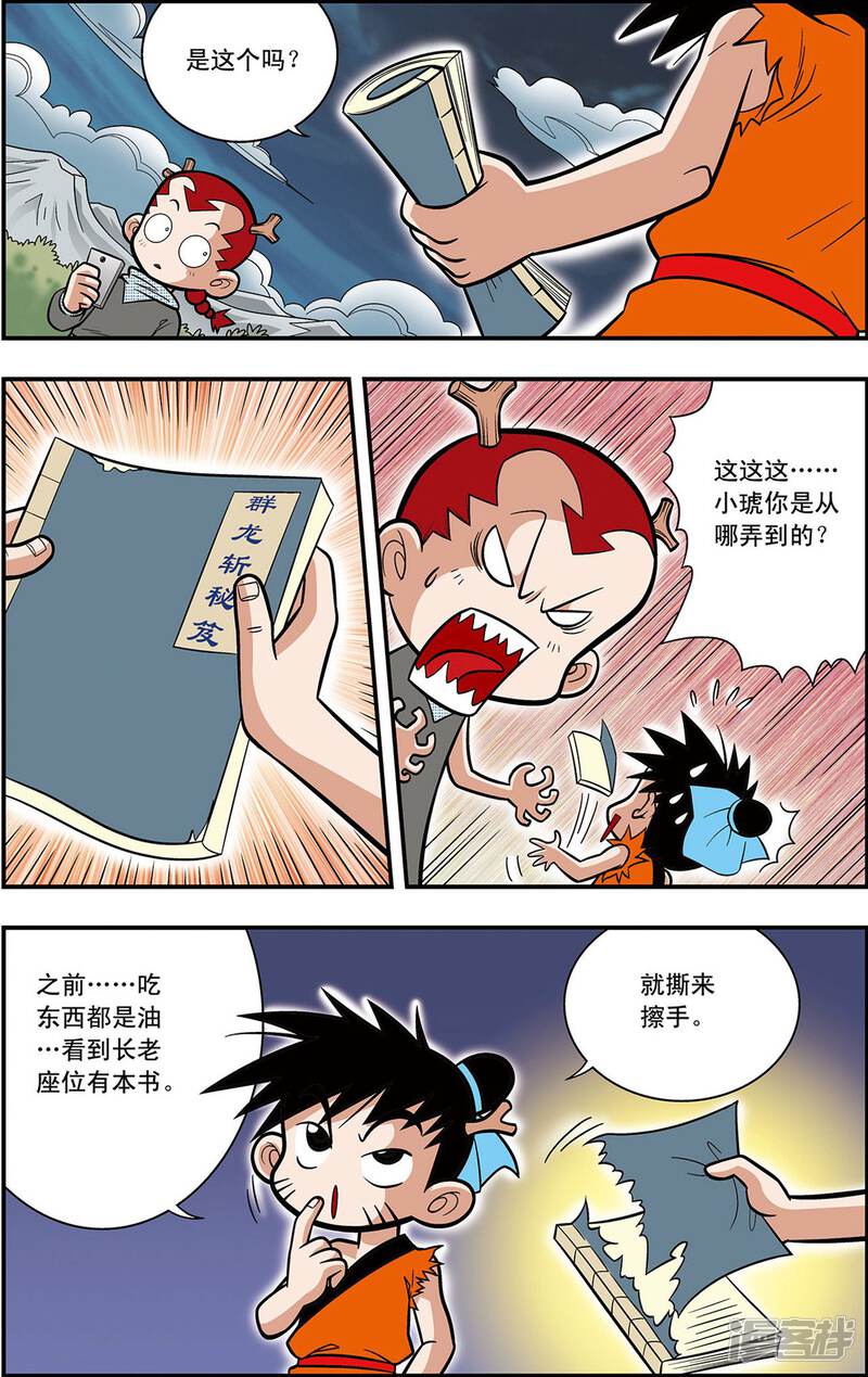 第19页