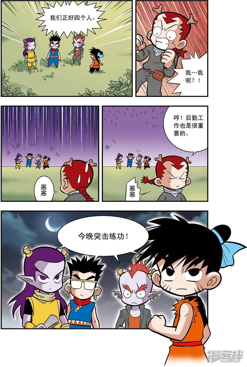 第21页