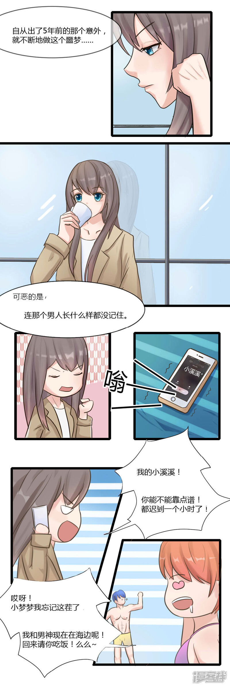 第10页