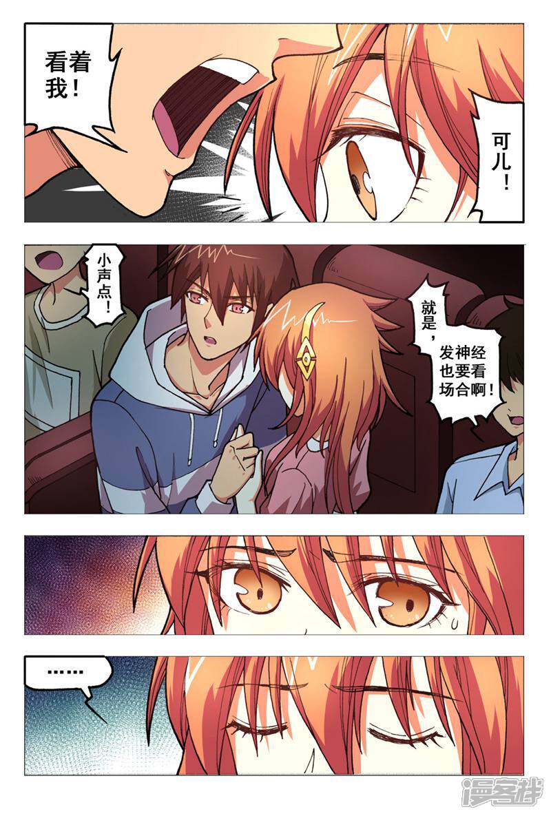 第6页