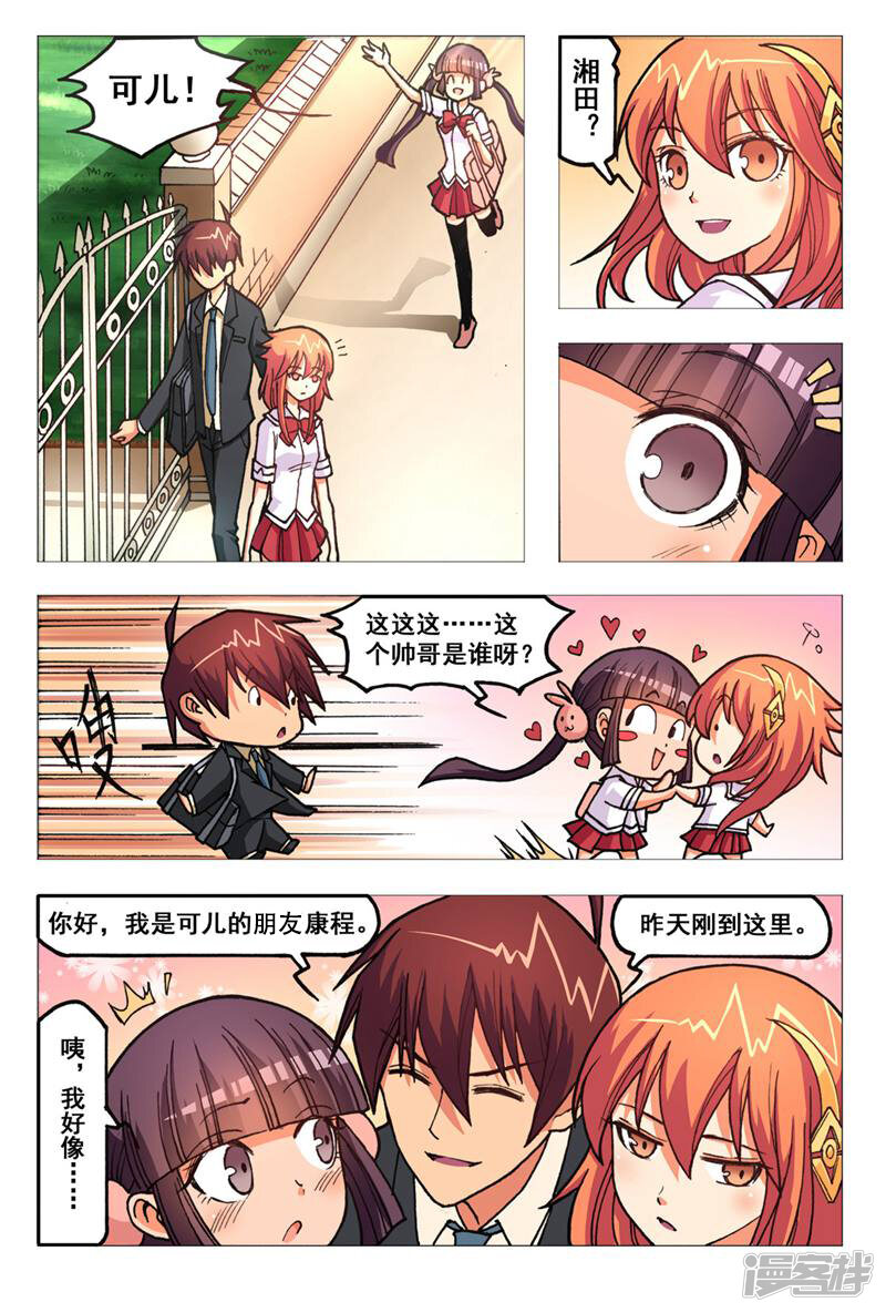 第4页