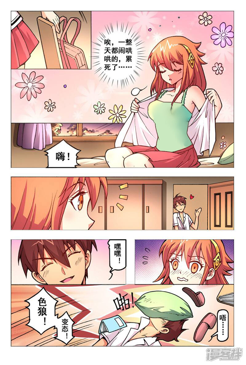 第4页
