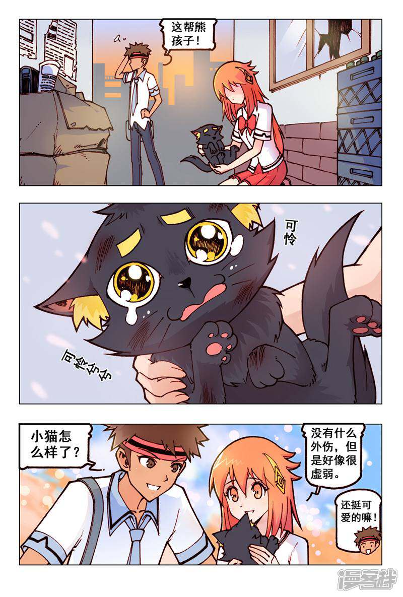第2页
