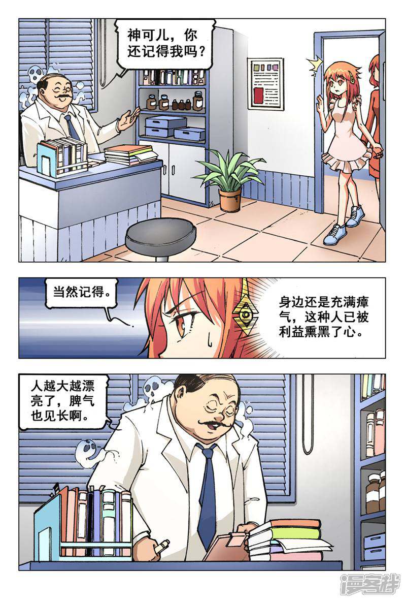第7页