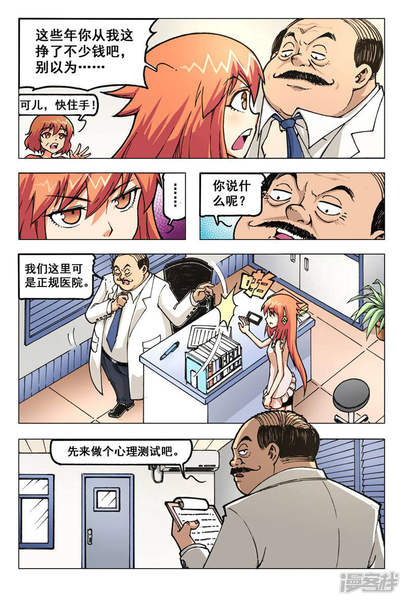 第10页
