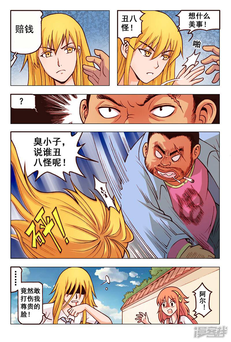第7页