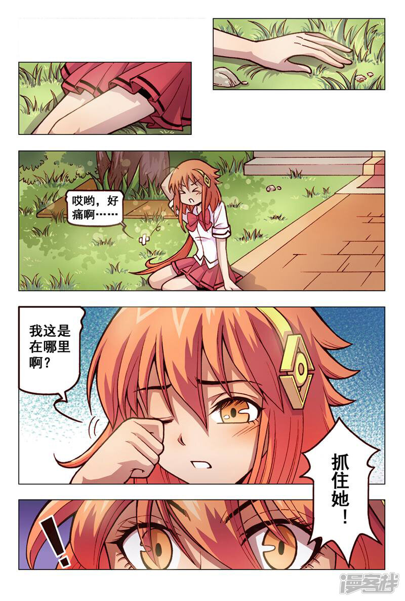 第4页