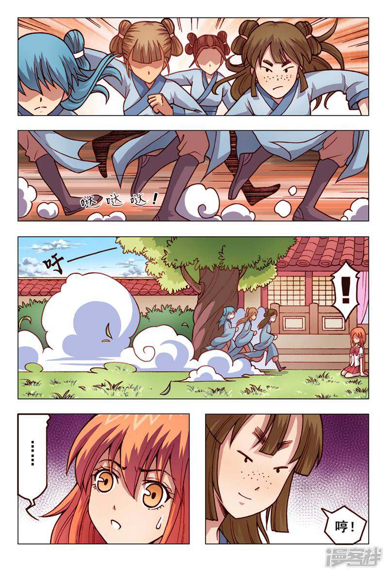 第5页