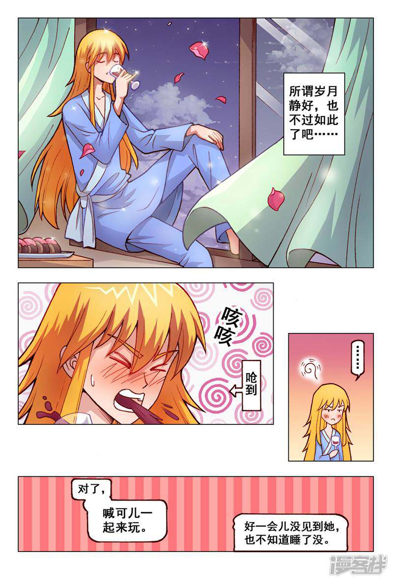 第3页