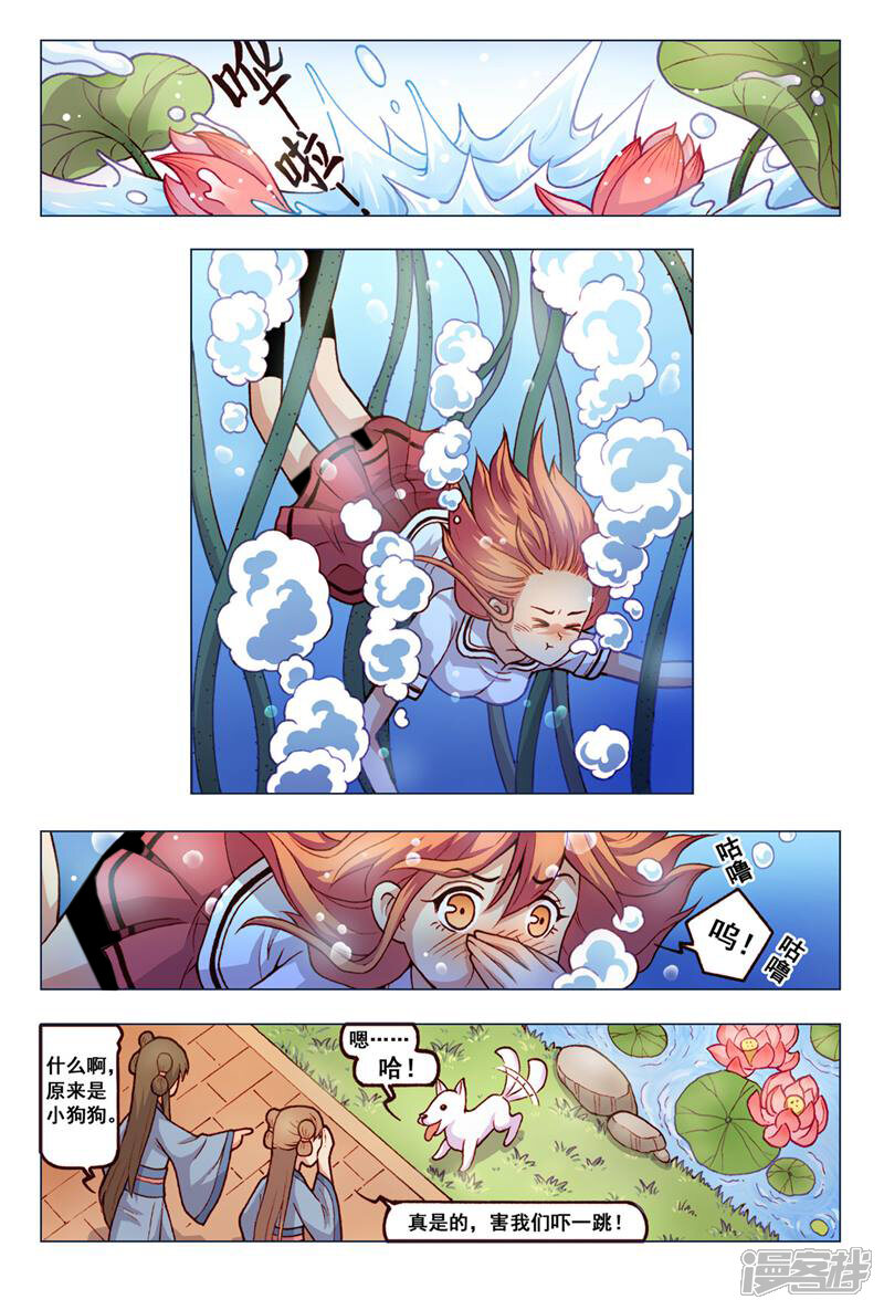 第7页