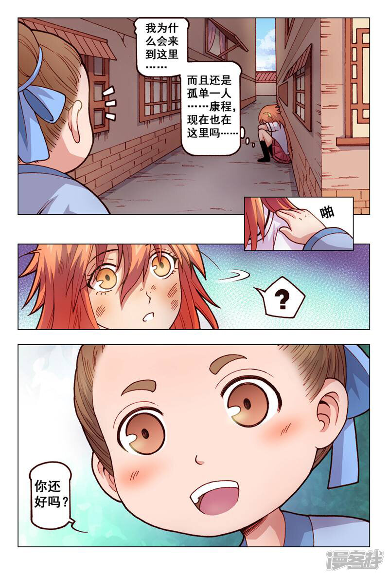 第10页