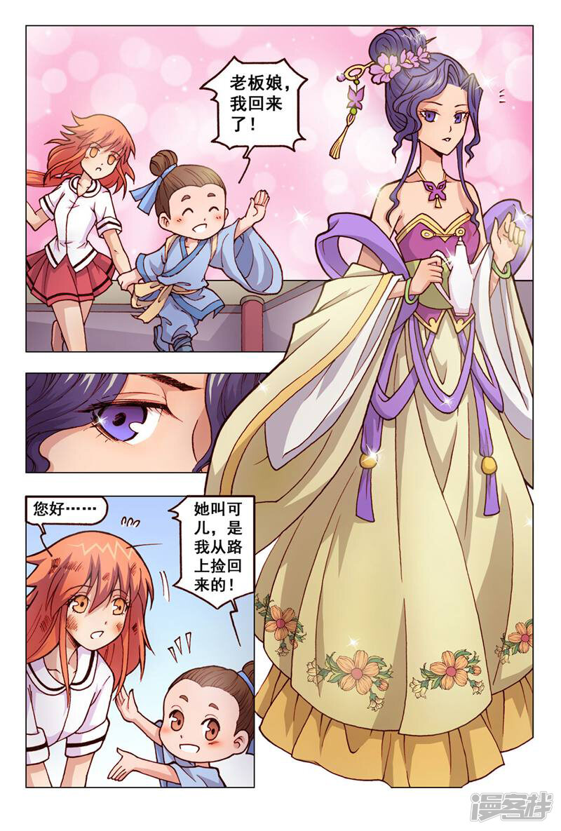 第3页