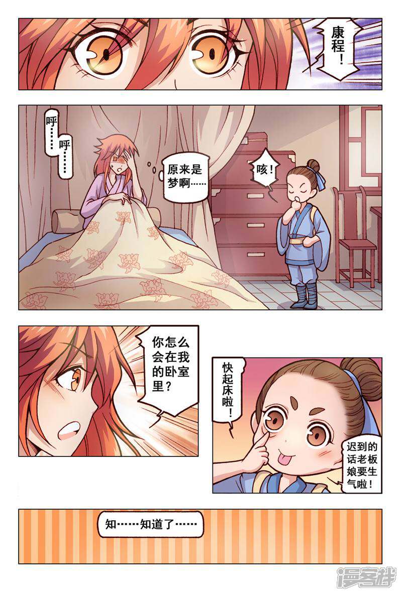 第3页