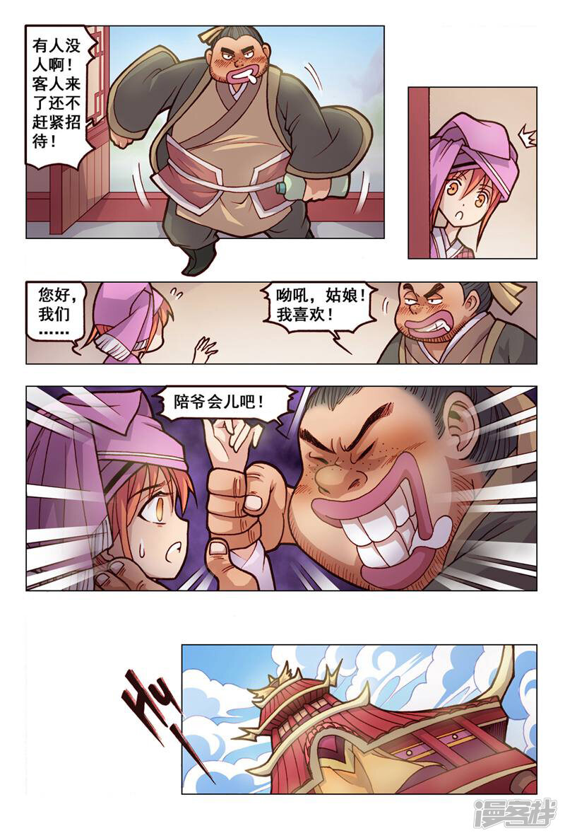第9页