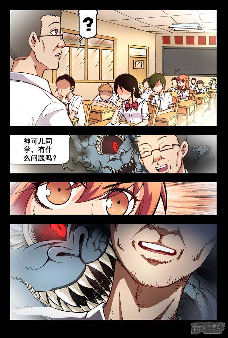 第6页