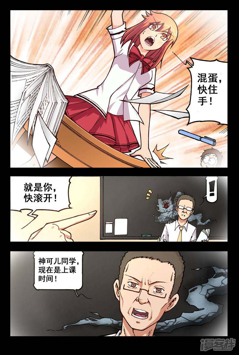 第7页