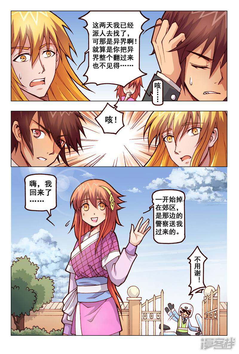 第5页