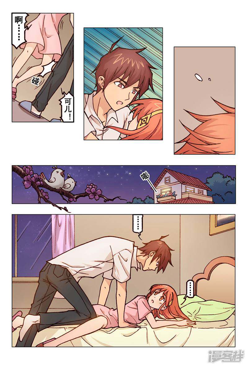 第3页